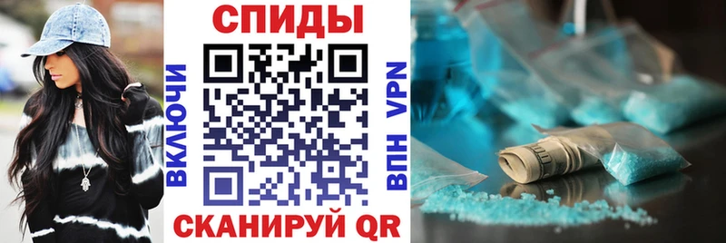 mega как зайти  Фрязино  АМФ VHQ 