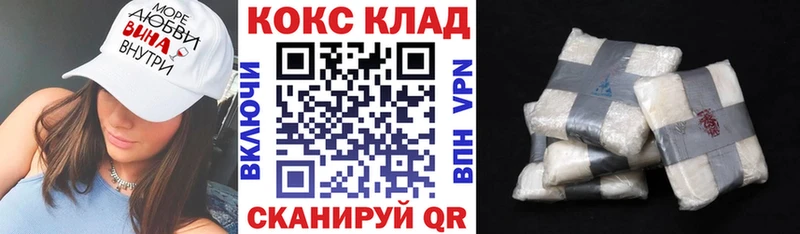 КОКАИН VHQ  Фрязино 