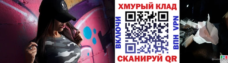 Героин белый  Фрязино 