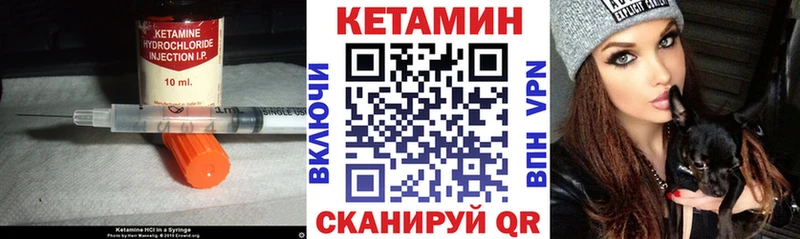 КЕТАМИН ketamine Фрязино