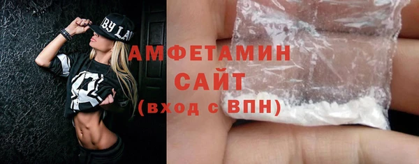 прущие крисы Абаза