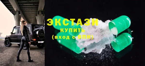 прущие крисы Абаза