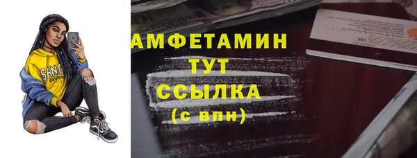 мескалин Алексеевка