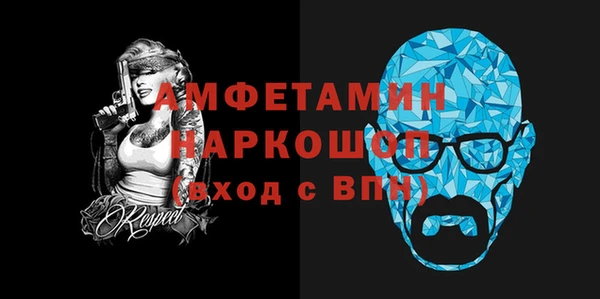 прущие крисы Абаза