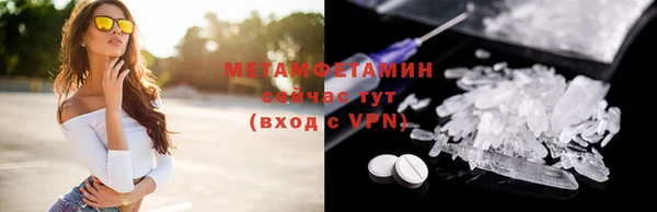jwh Абдулино