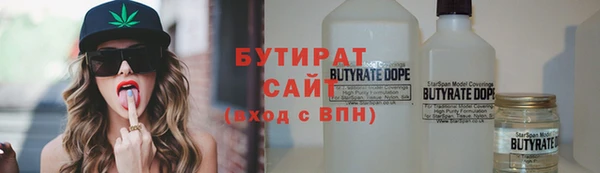 прущие грибы Абинск