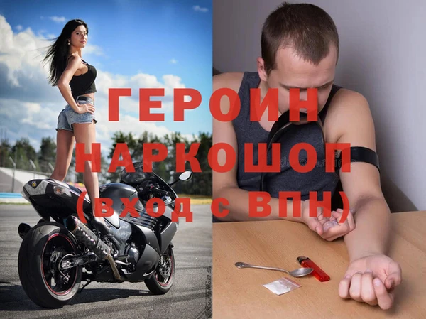 прущие грибы Абинск