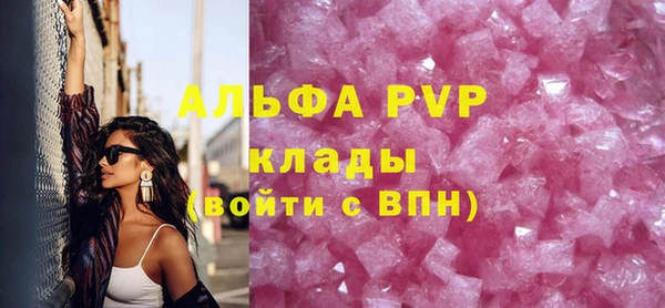 прущие крисы Абаза