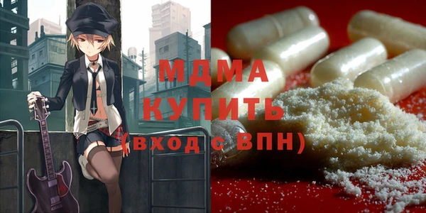мдпв Алексин