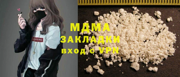 jwh Абдулино