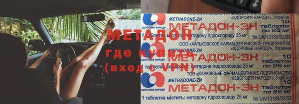 мескалин Алексеевка