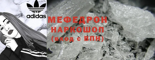 прущие крисы Абаза