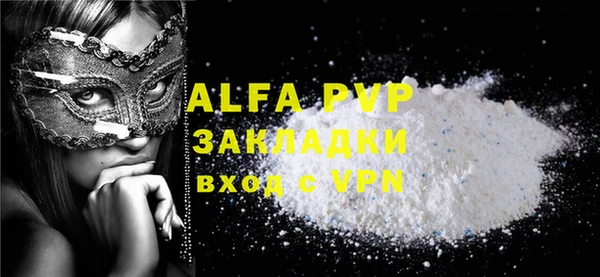 прущие крисы Абаза