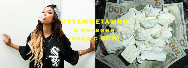 jwh Абдулино