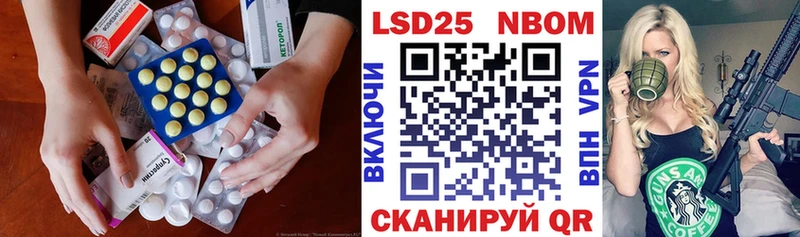 LSD-25 экстази кислота  OMG маркетплейс  Фрязино 