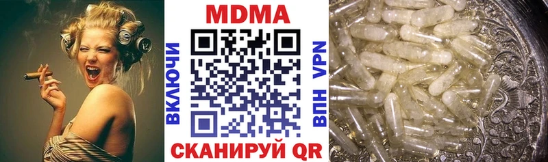 цена Фрязино MDMA Molly