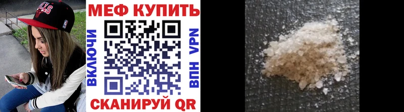 Меф 4 MMC  Фрязино 