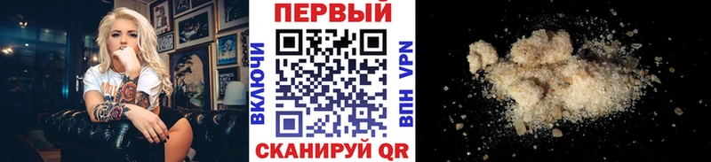 гидра зеркало  Фрязино  Первитин кристалл 