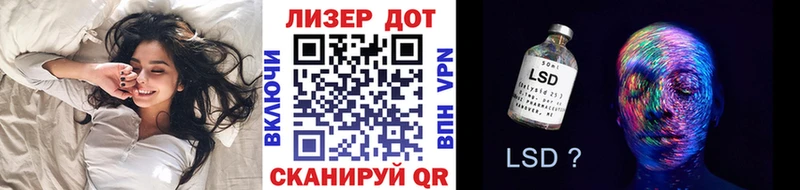 Марки 25I-NBOMe 1,5мг магазин продажи наркотиков Фрязино