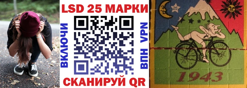 Наркотические марки 1500мкг Фрязино