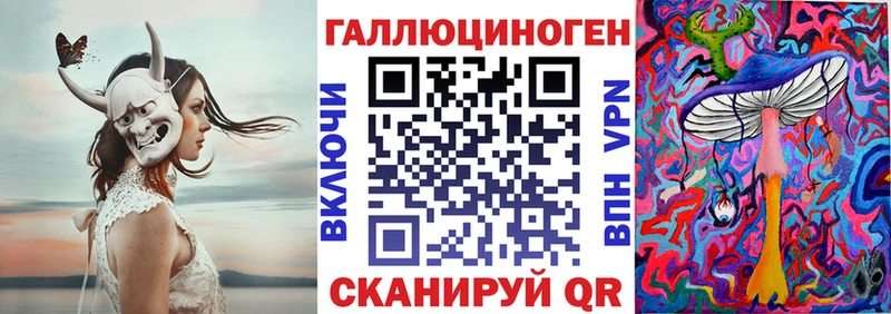 Псилоцибиновые грибы ЛСД Фрязино