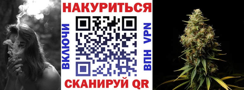 Каннабис OG Kush  Фрязино 